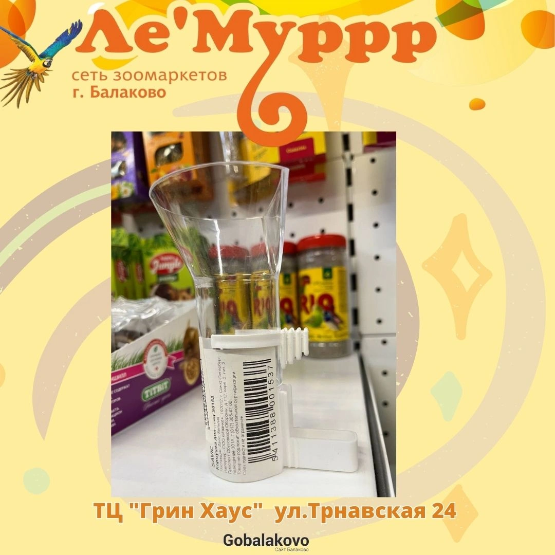 Лемурр -.jpg Лемурр -.jpg